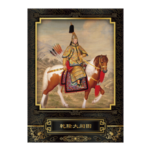 Dynasty Series Refraction Cards