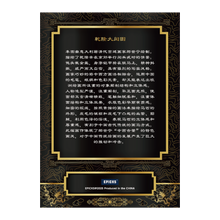 Dynasty Series Refraction Cards