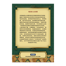 Dynasty Series Refraction Cards