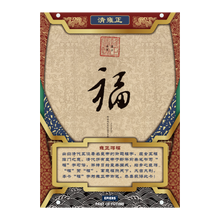 Draconic Refraction Card